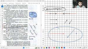 Геометрия 9 класс Атанасян | Векторы за 17 минут | Теодор Донцу