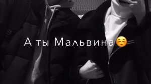 Miyagi- заплаканная 🖤