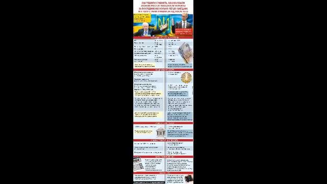 LJ150222 083 eot su Порядок в нашем доме, зависит от каждо смотреть онлайн