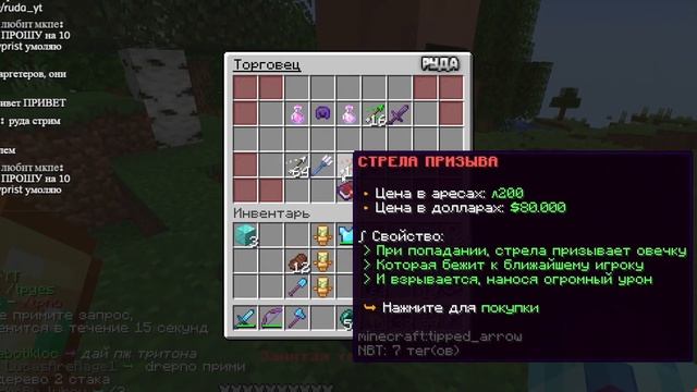 Меня КИКНУЛИ за ЧИТЫ - Выживание Ютубера на Сервере в Майнкрафт смотреть онлайн