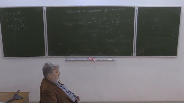 Алгебраические кривые. Лекция 7. Г.Б. Шабат. смотреть онлайн