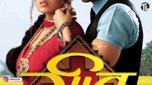 Geet Hui Sabse Parayi 2 : Episode 1 Promo | New Star Cast Update Geet Hui Sabse Parayi Season 2 смотреть онлайн