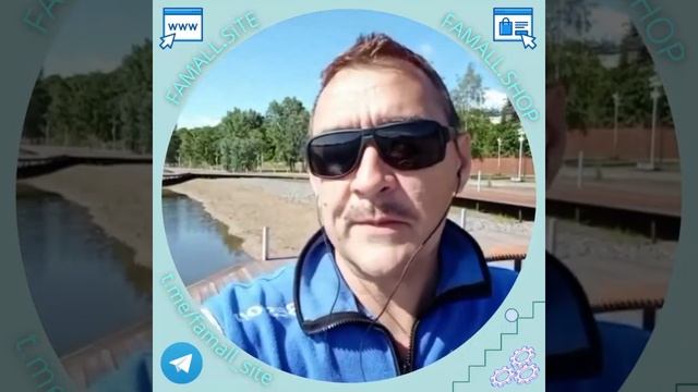 ❓ Как использовать автоворонку FAMALL.SiTE ? смотреть онлайн