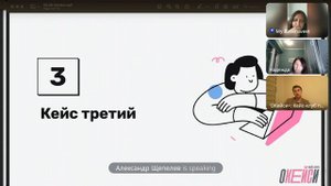 Решаем продуктовые кейсы с собеседований