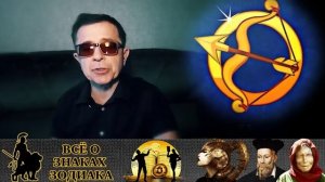 Деньги Рака, беззаботная и райская жизнь Стрельцов и Рыб. Первый миллион 3 знаков зодиака