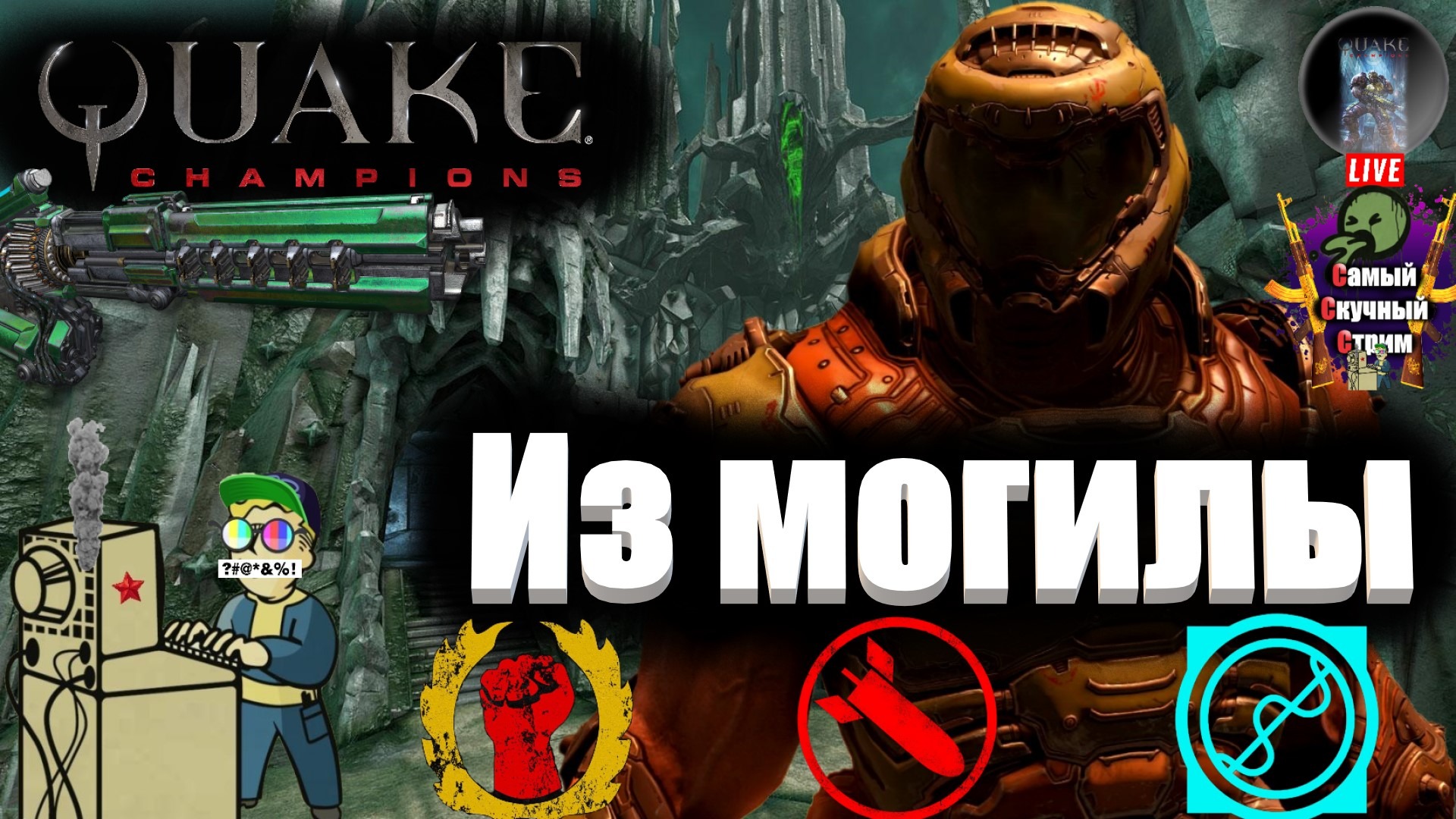 Quake champions steam online фото 53