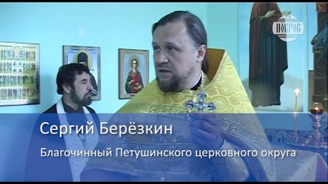 Открытие молельной комнаты смотреть онлайн