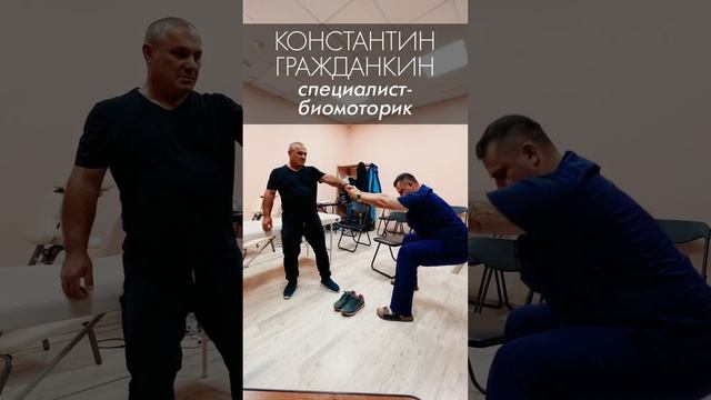 Я себя человеком чувствую! Боль в пояснице и ногах. Пост-акупрессурная коррекция. Акупрессура–Россия