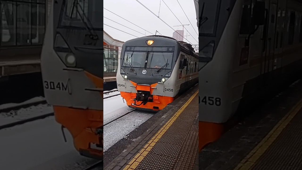 Прибытие поезда ЭД4М-0458 D4 Железнодорожная-Апрелевка на станцию "Нижегородская" Горьк. напр. МЖД