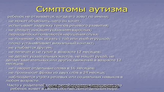Ребенок в 1,5 года не отзывается на имя