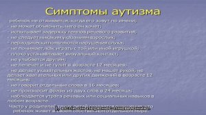 Ребенок в 1,5 года не отзывается на имя