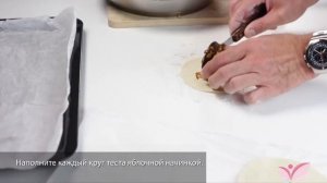 ПИРОЖКИ С ЯБЛОКАМИ ✔ ЛУЧШИЙ РЕЦЕПТ