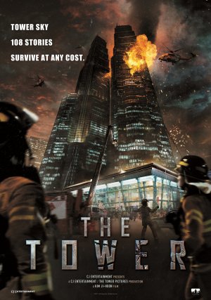 Башня (дорама, 2012)