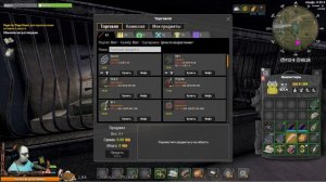 Прокачка нового перса СТАРАТЕЛЬ \ Will To Live Online