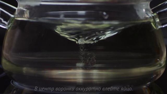Как приготовить яйцо-пашот?