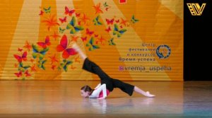 Современный танец - «ВСЕ ДОРОГИ ВЕДУТ К СЕБЕ...». Танцевальный конкурс «КОНОПАТОЕ СОЛНЦЕ».