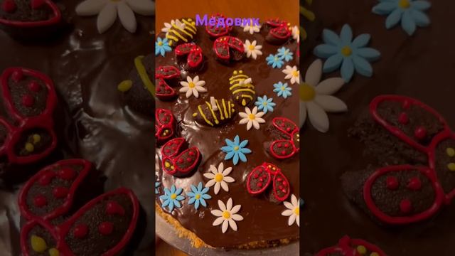 Еще один медовичок- цветочная поляна#кулинариядома#домашняя_выпечка #медовикторт