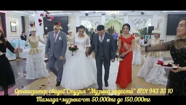 Классный организатор свадеб!
