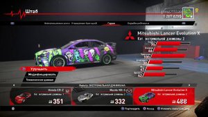 Лучшие машины для прохождения V Rally 4