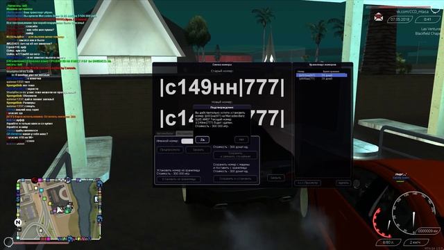 БУДНИ МАЖОРА 62 - ОБНОВЛЕНИЕ 3.5! ПОКУПКА MB SL65 AMG! УШЕЛ ЛИ Я В МИНУС НА БИРЖЕ? - MTA CCDPLANET