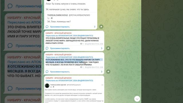У МЕНЯ ЕСТЬ ВЛИЯТЕЛЬНЫЕ ПОКРОВИТЕЛИ - ГОВОРИТ ВАНТУЗ смотреть онлайн