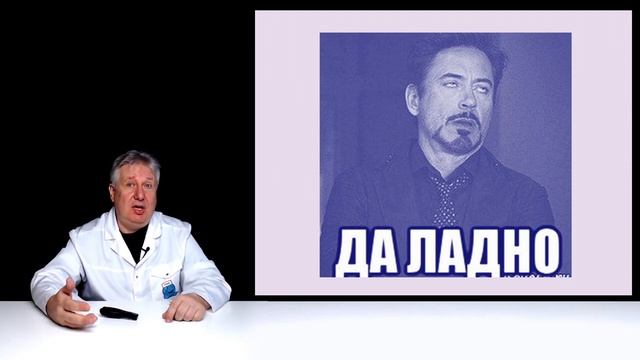 Могут ли рекомендации невролога на форуме добить пациента? смотреть онлайн