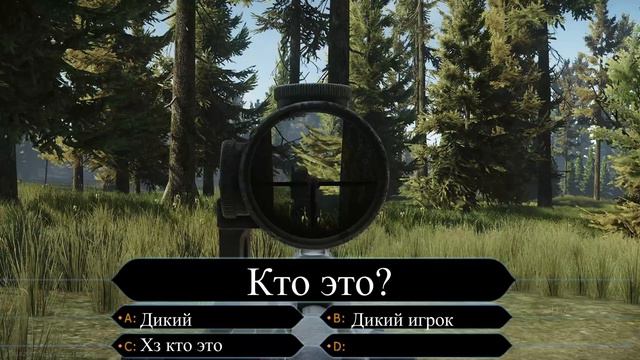 Борис хрен попадешь