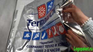 Термопакеты для доставки и сохранения продуктов