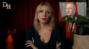 ПЛАНЫ ЛУКАШЕНКО РУШАТСЯ / новости из Беларуси / Данута Хлусня