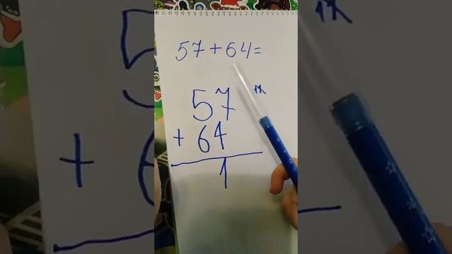 легкий способ решить пример столбиком туториал