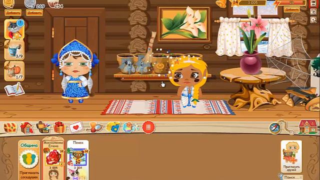 Игра "Домовята". Ч-7 смотреть онлайн