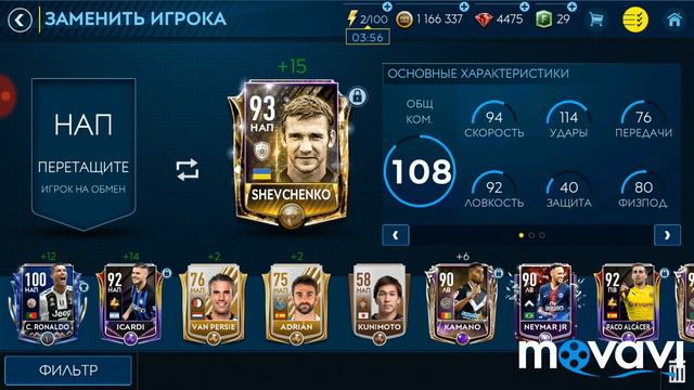 ШОК!!!ВЫПАЛ ШЕВЧЕНКО ТЕСТ СЛУЧАЙНОЙ ИКОНЫ смотреть онлайн