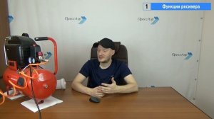 Воздушный ресивер для компрессоров. Кратко о том, что такое воздухосборник и для чего он нужен.