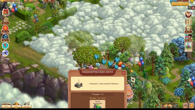 2022 09 08 22 07 17 Загородная лаборатория ( ч 4 ) смотреть онлайн