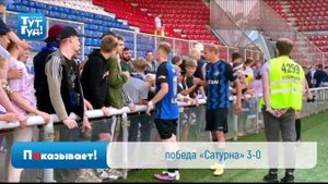 Первый домашний матч ФК «Леон Сатурн» в новом сезоне!