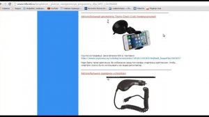 Анти-Обзор Prology iMAP 5100