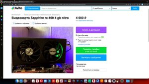 САМАЯ МИНИМАЛЬНАЯ НАТИВНАЯ ВИДЕОКАРТА ДЛЯ MACOS 13 VENTURA! HACKINTOSH - ALEXEY BORONENKOV | 4K