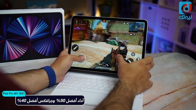 مراجعة iPad Pro M1 2021 واستعرض أهم الفروقات عن iPad Pro 2020 смотреть онлайн