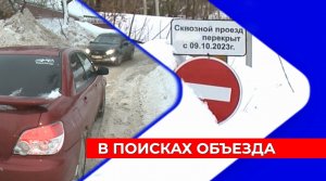 Станция снеготаяния перегородила дорогу, способную разгрузить пробки на въезд в Нижний Новгород