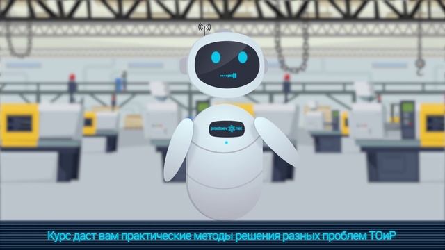 Простоев.НЕТ. Направление ИТ. Развитие и поддержка ИТ-инфраструктуры компании. Цифровые технологии