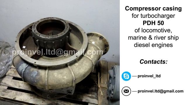 Compressor casing for turbocharger PDH 50 of locomotive & ship diesel engines смотреть онлайн