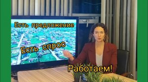 Как обстоят дела на рынке загородной недвижимости, есть ли покупатели?