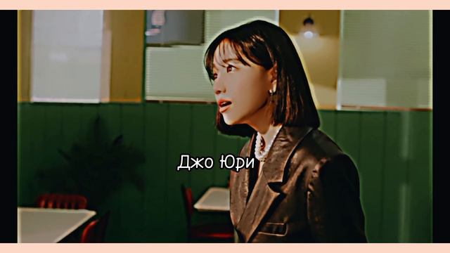 Iz*one💞 где теперь участницы? 💜