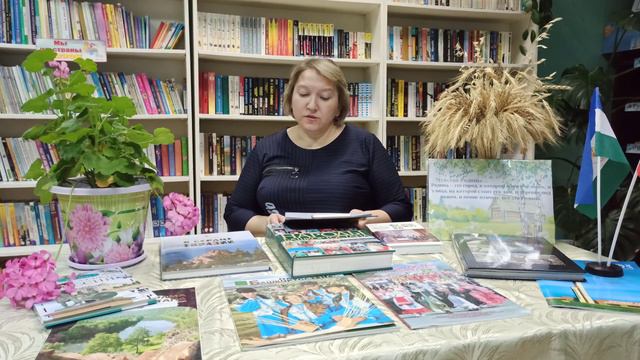 Библиоглобус «Разнообразие народов-разнообразие культур». смотреть онлайн