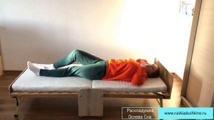 Раскладушка Основа Сна