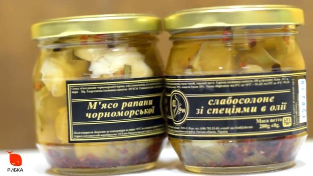 Рапана чорноморська в олії зі спеціями (200 грам) смотреть онлайн