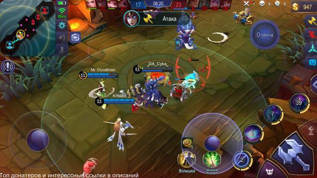 Mobile legends bang bang. тупо байт смотреть онлайн