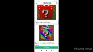 download mods minecraft pocket edition tutorial (скачать моды на майнкрафт mcpe обучение)