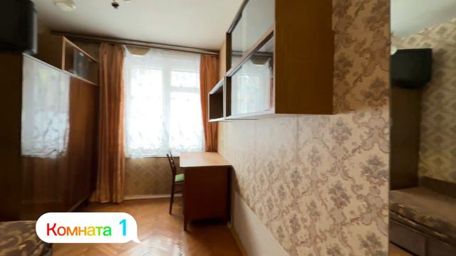 Продано! Трехкомнатная квартира, ЗАО, Можайский район смотреть онлайн