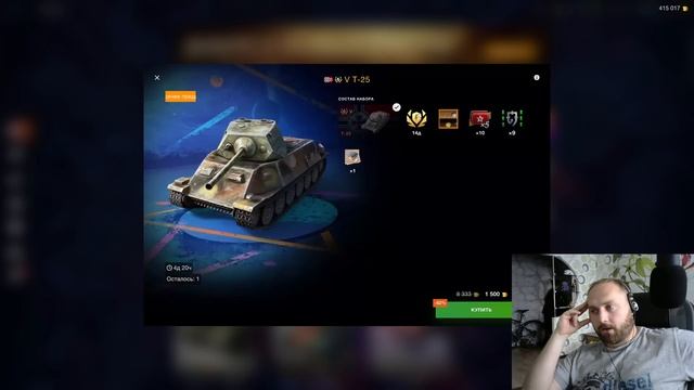 Объект 752 - выкатываем в рандом в 2023 Tanks Blitz | D_W_S смотреть онлайн